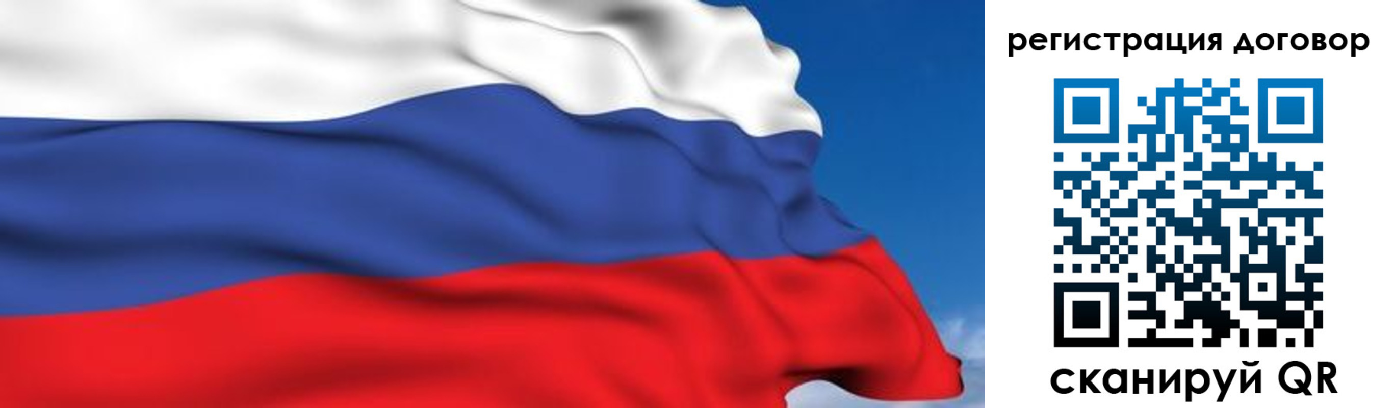 временная регистрация надежно в Ялте